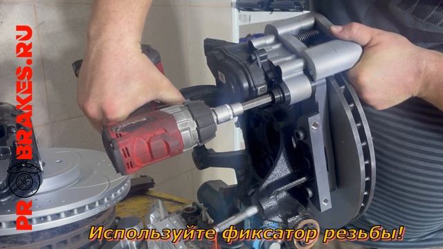 Инструкция по установке тормозной системы на заднюю ось MAZDA CX 9 2G смотреть онлайн