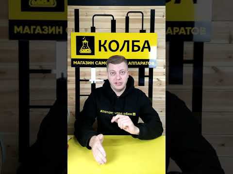 Чёрная пятница в Колбе #shorts смотреть онлайн