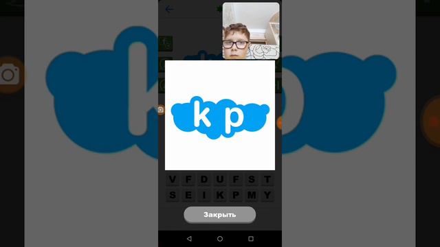 Угадай этот логотип /logo quiz#1 смотреть онлайн
