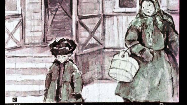 Филипок (1961)