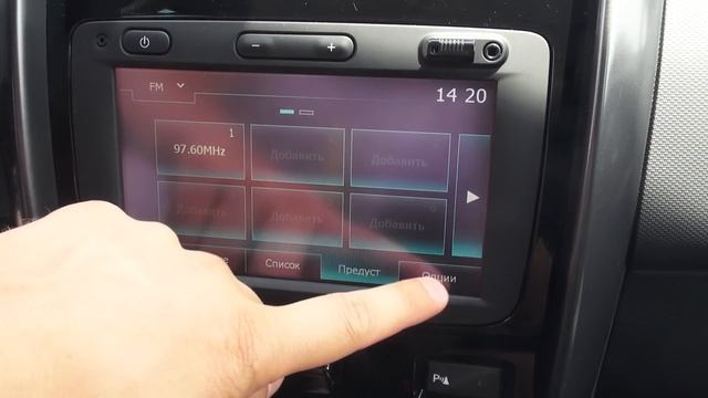 Renault Duster Media Nav смотреть онлайн
