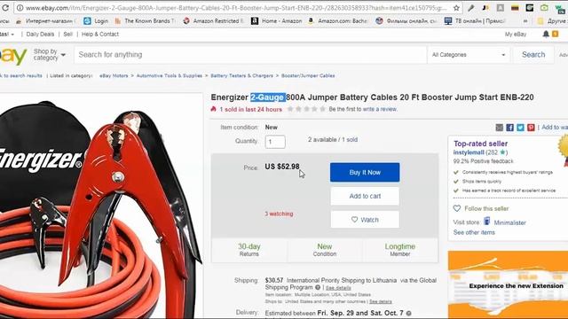 Дропшиппинг с Amazon на Ebay Бесплатный Курс - Простейший Метод Поиска Товаров ( Урок 5 ) смотреть онлайн