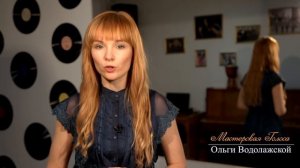 Как менять голос и говорить разными голосами. Резонаторы в теле