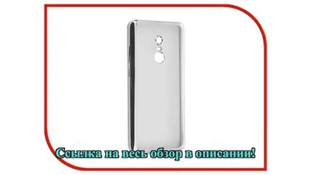 Аксессуар Чехол Xiaomi Redmi Note 4 SkinBox Silicone Chrome Border 4People Silve смотреть онлайн