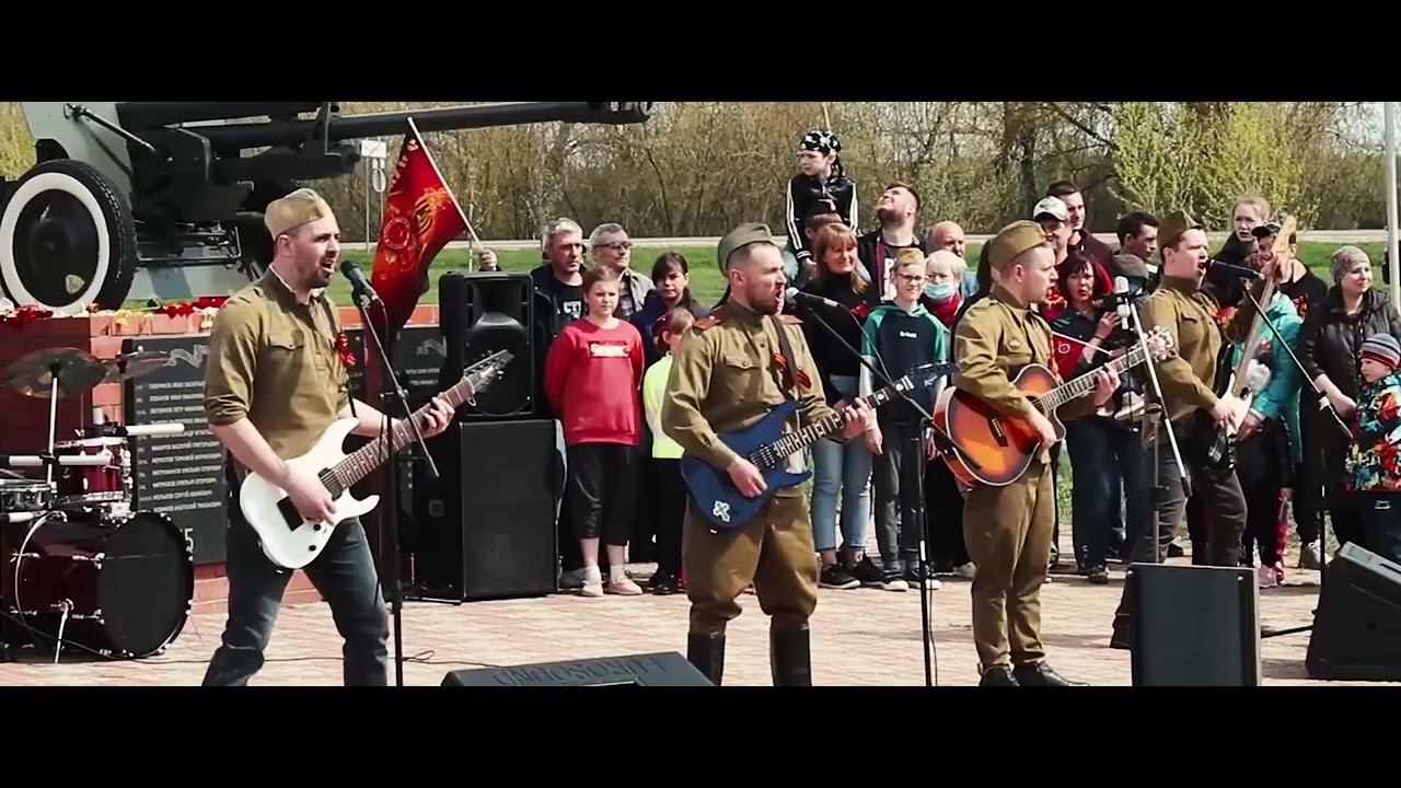 День Победы - исполнили в память о Великой Победе над нацизмом смотреть онлайн
