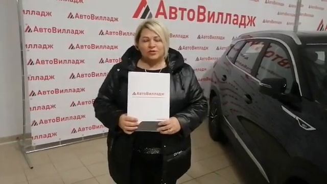 Настоящий отзыв покупателя «АвтоВилладж» смотреть онлайн