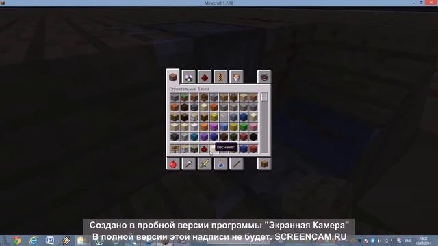 как сделать красивый дом часть 4 смотреть онлайн