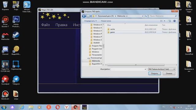 Headlights by Kennedy | Приватные заменки фар | Малиновка смотреть онлайн