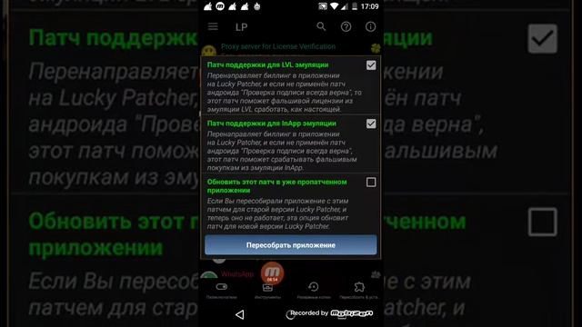 Как взломать street racing лёгкий способ смотреть онлайн