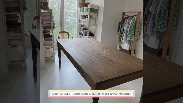 장판으로 바닥 교체했어요 #lg장판 #장판 #화이트하우스인테리어 #koreanwhitehouse #koreanwhitehouseinterior