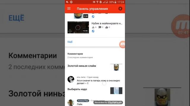 КАК СДЕЛАТЬ ОБЛОЖКИ НА видео на YouTube смотреть онлайн