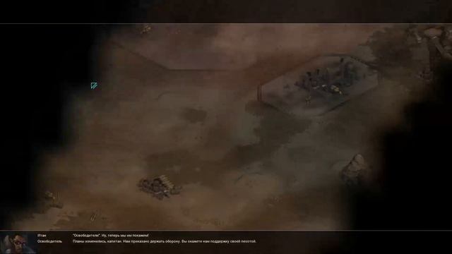 SunAge: Battle for Elysium Прохождение #1 Крещение кровью смотреть онлайн