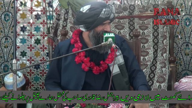 Dr Suleman Misbahi New Bayan 2023 | Aaj Ke Halat Heart Touching Bayan Dr Suleman Misbahi смотреть онлайн