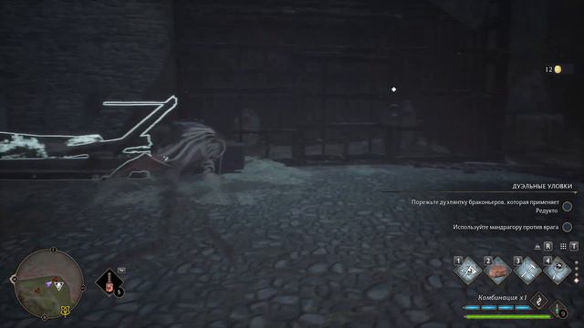 Hogwarts Legacy. Хогвартс Наследие. Часть 18. ФИНАЛ и еще немного приятных отсылок