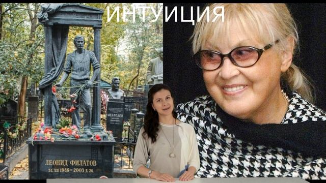 Дорого \\\ Жене Леонида Филатова нет места рядом с мужем смотреть онлайн