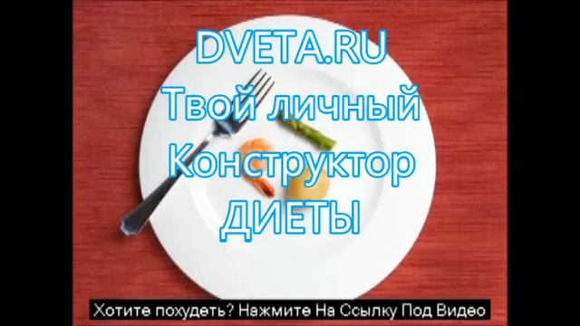 овсяная диета смотреть онлайн