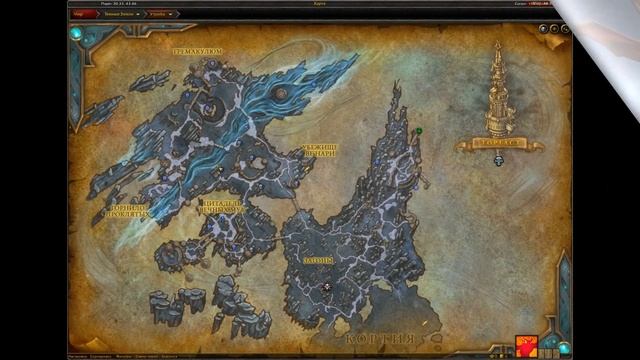 Гайд по получению питомца "Грехопадский визгунчик" в World of Warcraft Shadowlands 9.1 смотреть онлайн