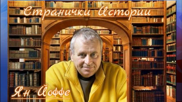Странички истории • Беслан - трагическое событие современной России смотреть онлайн