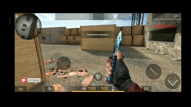 Как скачать топовый скинченджер на Standoff 2 на новую версию