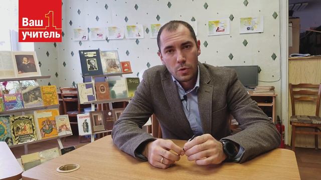 Послушание или дисциплина? смотреть онлайн