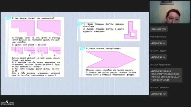 На пути к математической грамотности