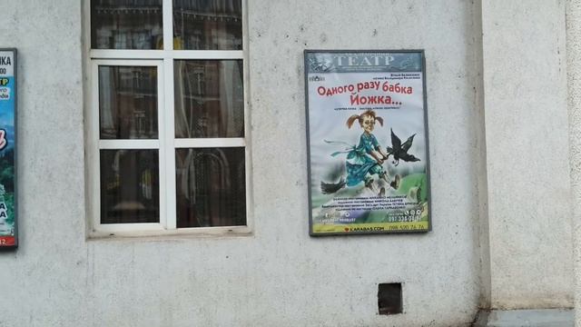 Кривой Рог. Репортаж с проспекта Карла Маркса (Почтовый) и афиша театра имени Т. Г. Шевченка. смотреть онлайн