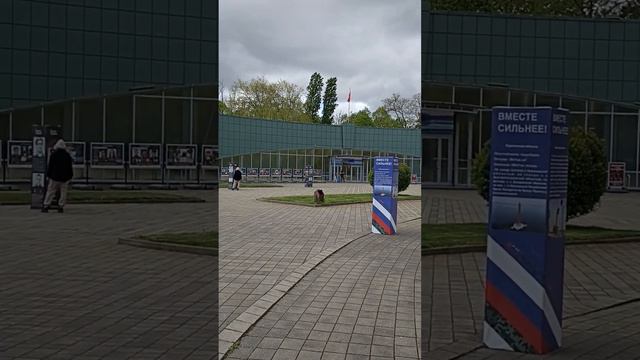 Музей боевой славы Краснодар. Парк Победы смотреть онлайн