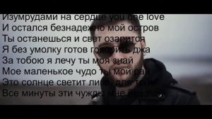 KhaliF - Девочка топила лед/Karaoke