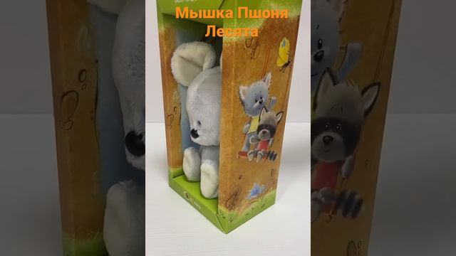 Мышка Пшоня, Лесята, Буди Баса смотреть онлайн