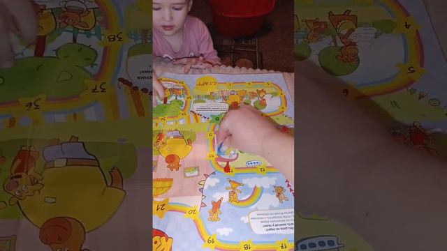 играем в настольную игру "Ходилка" смотреть онлайн