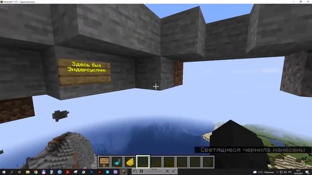 НЕОНОВАЯ СВЯТЯЩАЯСЯ НАДПИСЬ НА ТАБЛИЧКЕ! майнкрафт смотреть онлайн