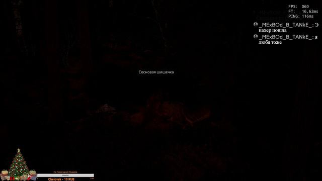 🔴The Isle|Прогулки с динозаврами на алло сервер MEZOZOI SURVIVAL [ru] C Новым Годом🔴 смотреть онлайн