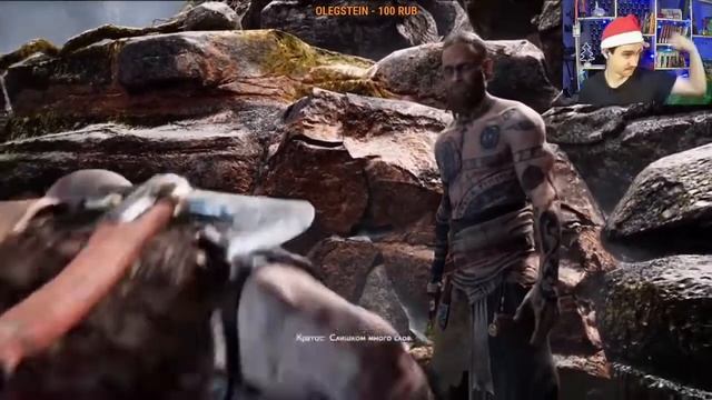 НЕВЕРОЯТНЫЕ ПРИКЛЮЧЕНИЯ КРАТОСА В СКАНДИНАВИИ - God Of War смотреть онлайн