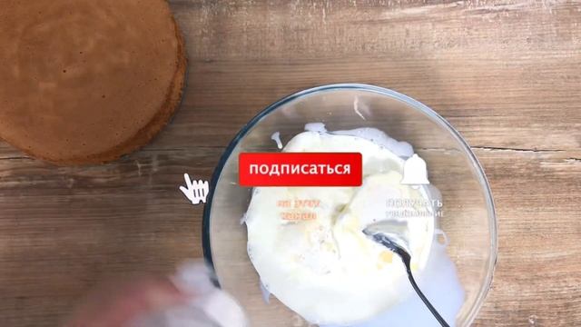 Крем из маскарпоне ❤️ это моя любоффф смотреть онлайн