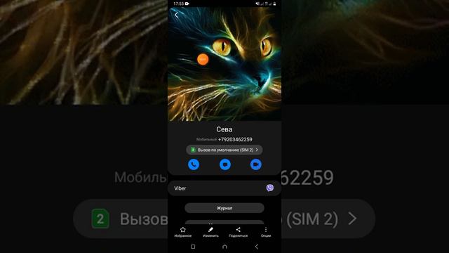 Спалил номер друга!!! Звоните!! смотреть онлайн