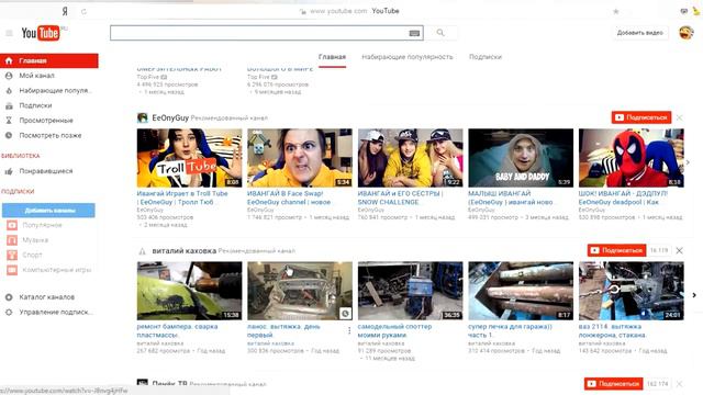 Как скачать видео с youtube без программ смотреть онлайн