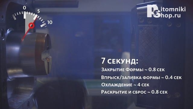 Магазин для Питомников - Производство пластиковых контейнеров