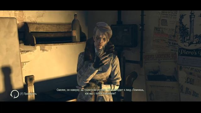 Dishonored - Game of the Year Edition 2 смотреть онлайн