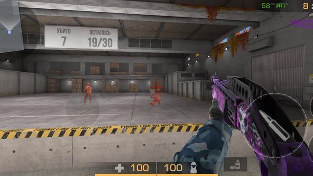 тренировка со2