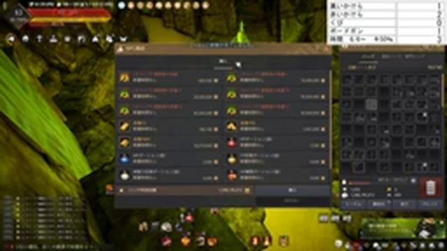 hozon【黒い砂漠】 смотреть онлайн