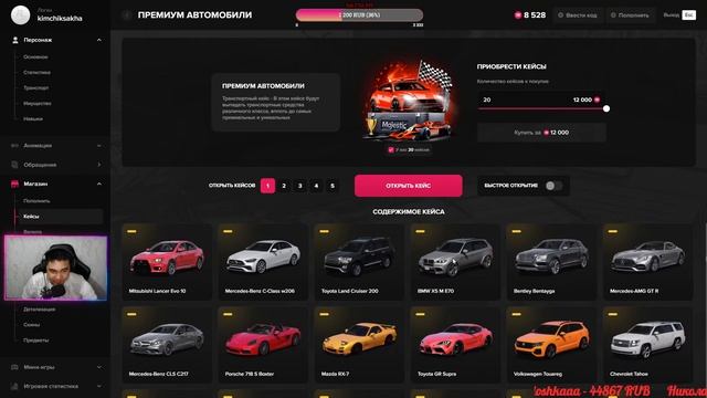 GTA RP ПРОБУЕМ НОВЫЙ СЕРВЕР |ОТКРЫЛ КЕЙС НА 32000т смотреть онлайн