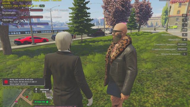 Grand Theft Auto V 2024.08.09 - 21.55.01.03.DVR - Trim