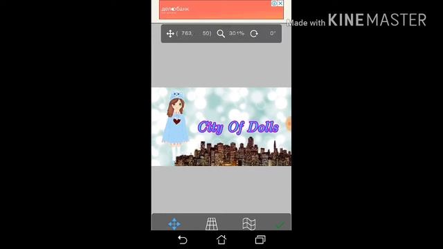 Путешествие в кармане