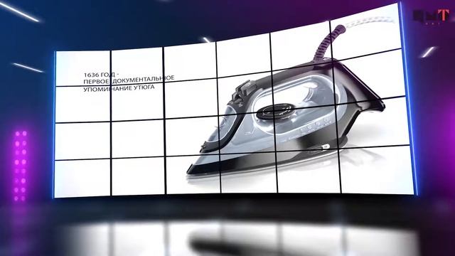 Радиокалендарь "Утюг" смотреть онлайн