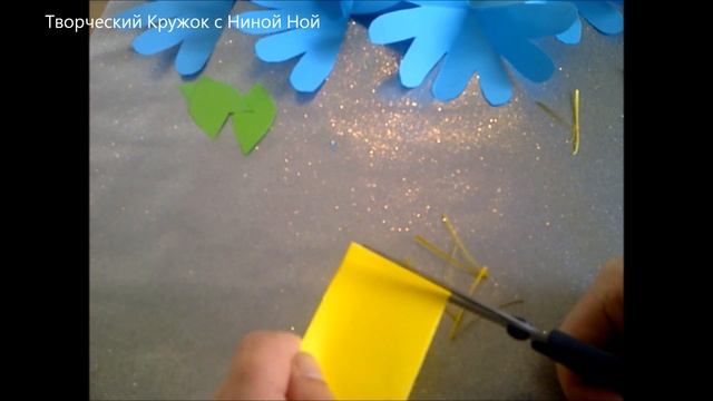 Как сделать объемную открытку с цветами, своими руками. Мастерим с детьми смотреть онлайн