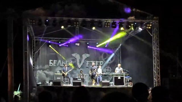Гр. 7Б на фестивале "Белый Ветер" (Профилакторий "Морозовский", 02.09.2017). смотреть онлайн