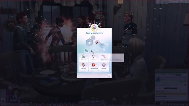 Ферма на миллион #23 - Мечты сбываются! [The Sims 4] смотреть онлайн