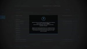 КАК НАСТРОИТЬ РУЛЬ | СУПЕР ГАЙД | Farming Simulator 22