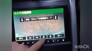 NHZN-X61G НАСТРОЙКА КАМЕРЫ ЗАДНЕГО ВИДА И ДИНАМИЧЕСКИХ ЛИНИЙ МАГНИТОЛЫ TOYOTA 89141880624