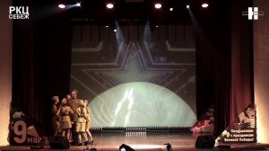 23 СТ Энергия - Военный танец